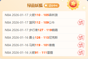 季后赛,深圳对辽宁,赵继伟精彩,太阳城,太阳城娱乐,太阳城app,太阳城赌场