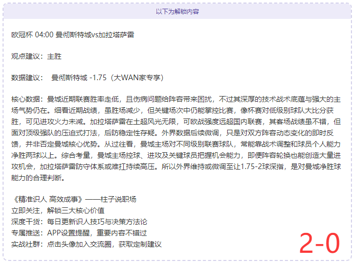 莫德裏奇,皇馬戰場出,賽機會未達,太阳城,太阳城娱乐,太阳城app,太阳城赌场