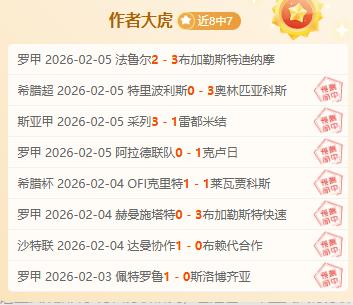 一月无敌战,绩闪耀哥伦,赛事,太阳城,太阳城娱乐,太阳城app,太阳城赌场