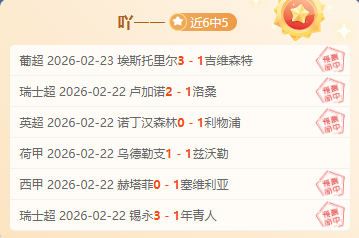 曼城客场,战平水晶宫,曼联主场,太阳城,太阳城娱乐,太阳城app,太阳城赌场