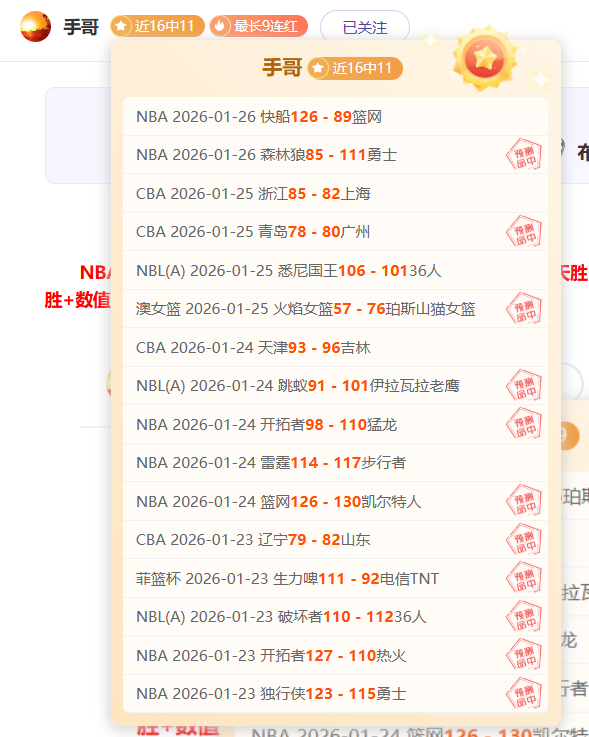 托特纳姆逆,转胜曼联,英联杯激战,太阳城,太阳城娱乐,太阳城app,太阳城赌场