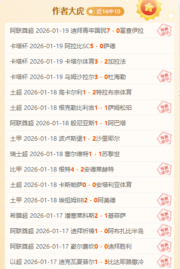 特雷,杨兄弟联手,炒作赛事,太阳城,太阳城娱乐,太阳城app,太阳城赌场