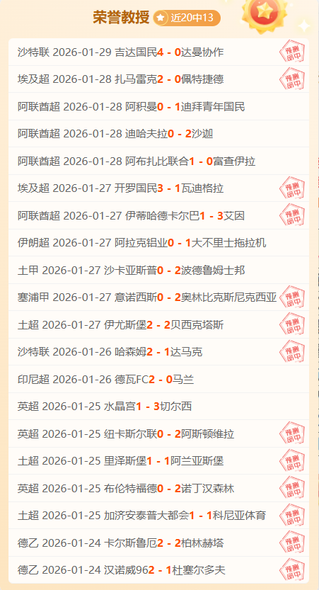 心态震撼,本赛季压哨,绝杀大盘点,太阳城,太阳城娱乐,太阳城app,太阳城赌场