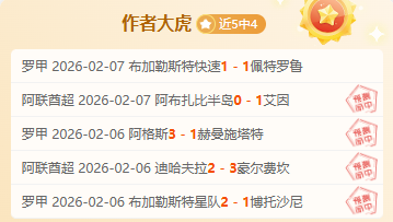 亚冠,上海申花队,逆转神户胜,太阳城,太阳城娱乐,太阳城app,太阳城赌场