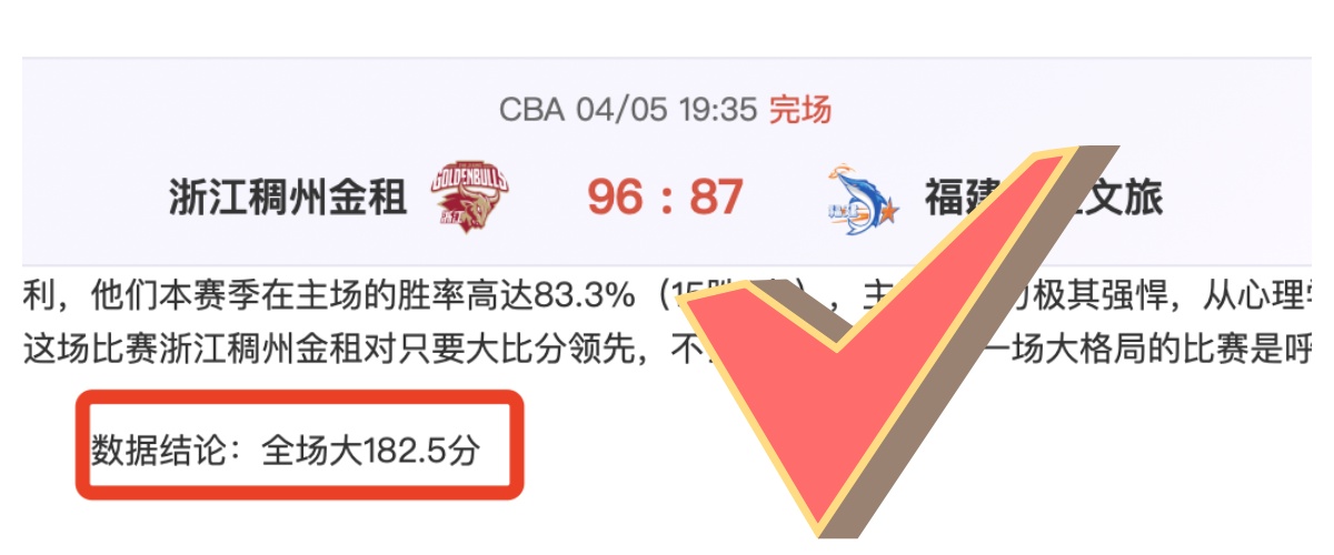 大乐透期号,专家推荐,赞赏全胜,太阳城,太阳城娱乐,太阳城app,太阳城赌场