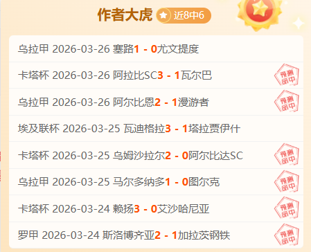 大乐透期号,专家推荐,赞赏全胜,太阳城,太阳城娱乐,太阳城app,太阳城赌场