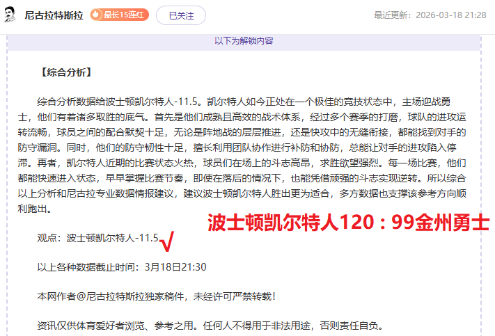 詹姆斯三场,连取三双,助灰熊击败,太阳城,太阳城娱乐,太阳城app,太阳城赌场