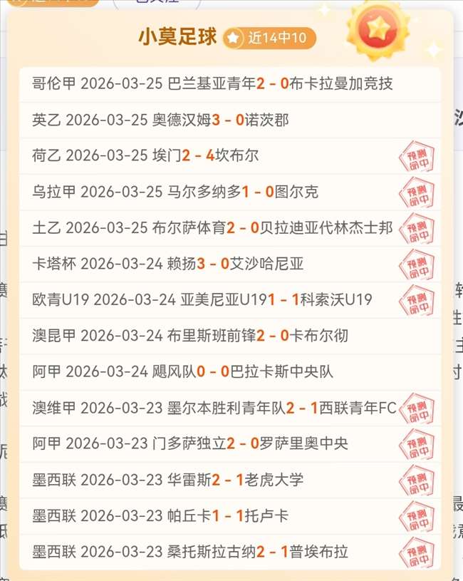 波切蒂诺强,调欧战资格,关键,太阳城,太阳城娱乐,太阳城app,太阳城赌场