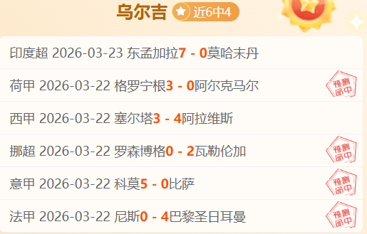 波切蒂诺强,调欧战资格,关键,太阳城,太阳城娱乐,太阳城app,太阳城赌场