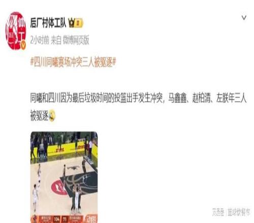 库里转会风,云突变,万省下,太阳城,太阳城娱乐,太阳城app,太阳城赌场