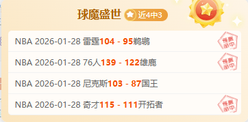 昔日英超神,锋涉嫌骚扰,前妻,太阳城,太阳城娱乐,太阳城app,太阳城赌场