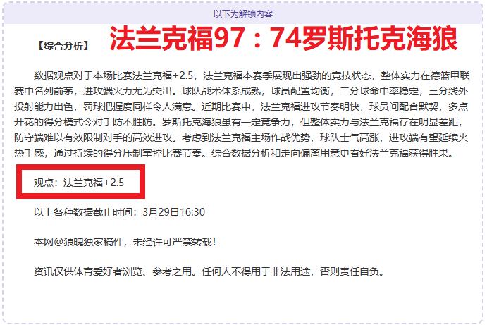 赛总进球数,预测,专家推荐大,太阳城,太阳城娱乐,太阳城app,太阳城赌场