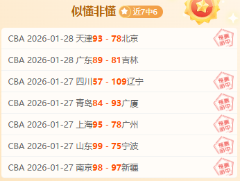 专栏,联赛拿手分,总分胜负细,太阳城,太阳城娱乐,太阳城app,太阳城赌场