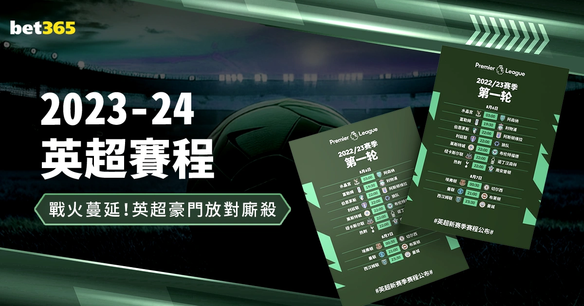 大乐透期号,专家推荐,火箭对鹈鹕,太阳城,太阳城娱乐,太阳城app,太阳城赌场
