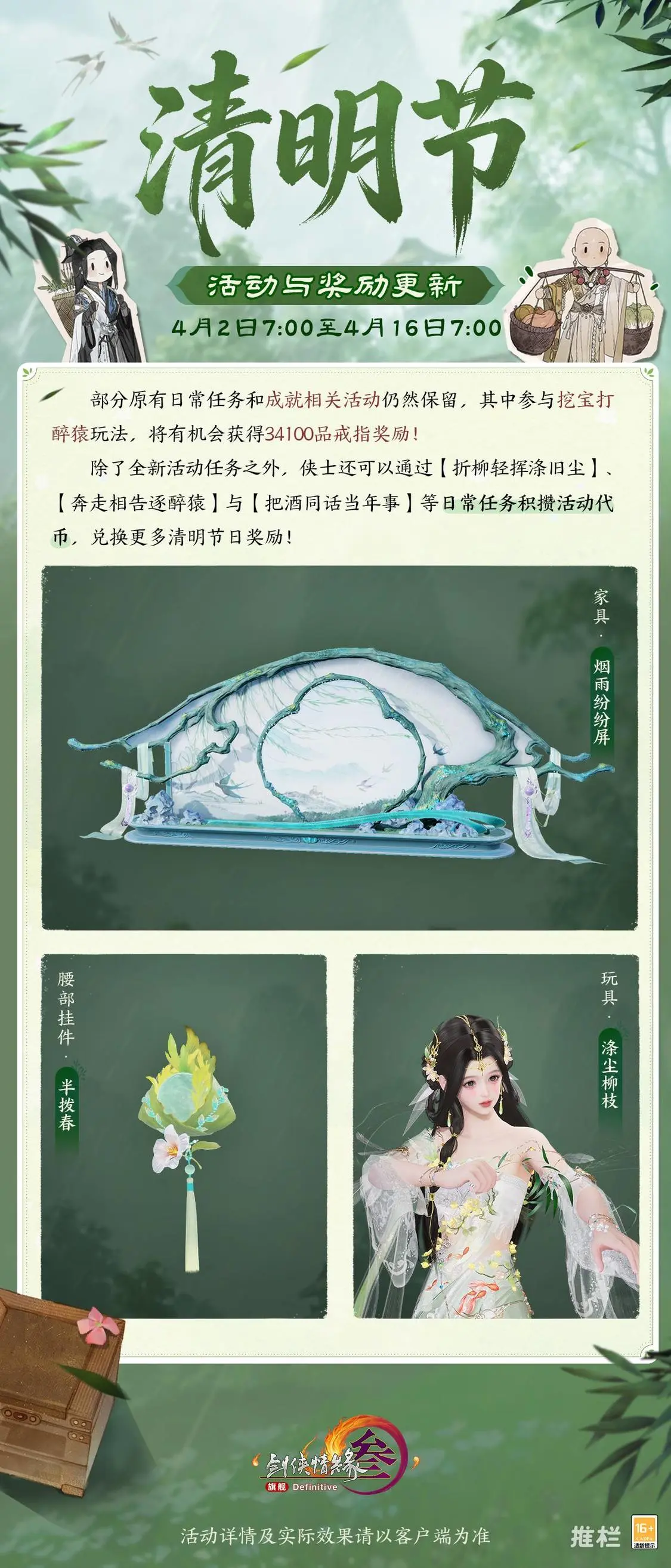 尼克斯对阵,凯尔特人,专家赛前分,太阳城,太阳城娱乐,太阳城app,太阳城赌场