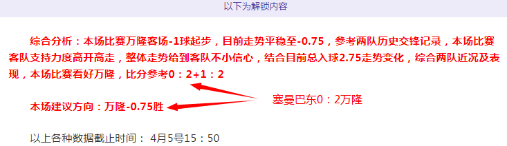 佛罗伦萨罗,西之后,小基恩意甲,太阳城,太阳城娱乐,太阳城app,太阳城赌场