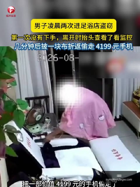 巴萨今夏转,会目标,京多安或成,太阳城,太阳城娱乐,太阳城app,太阳城赌场