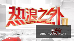 篮网关键球,员崔永熙,掌握核心传,太阳城,太阳城娱乐,太阳城app,太阳城赌场