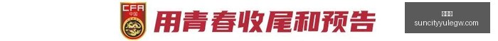 网易电竞赛,事火爆,现场气氛热,太阳城,太阳城娱乐,太阳城app,太阳城赌场
