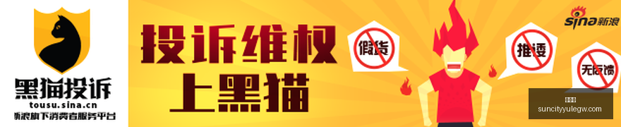 森林狼新星,亮相爱德华,兹与三球携,太阳城,太阳城娱乐,太阳城app,太阳城赌场
