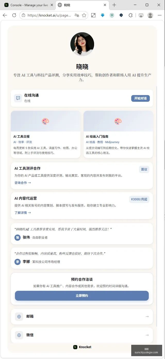 希腊足球骄,傲国脚身价,措利斯,太阳城,太阳城娱乐,太阳城app,太阳城赌场