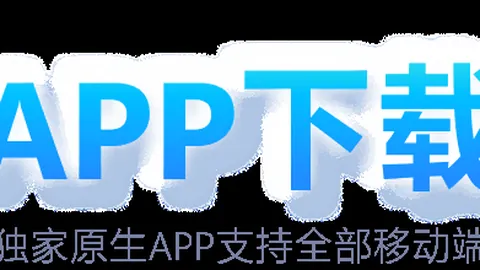 巴萨展现默契！多纳鲁马争执中基米希速发角球助穆西亚拉破门