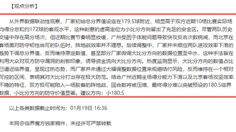 中国足协终身禁足者：足球生涯真的就此终结？扬子晚报