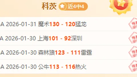 闫鹏飞替补之争：大王不出战，你更看好哪位球员？热议中！