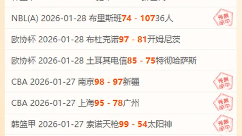 美国冠军弃国籍加盟中国，摒弃高薪诱惑，誓言为国效力