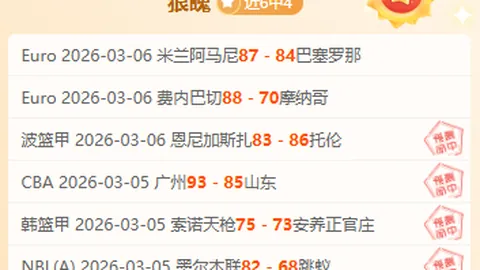 国际乒联发布全新世界排名榜单