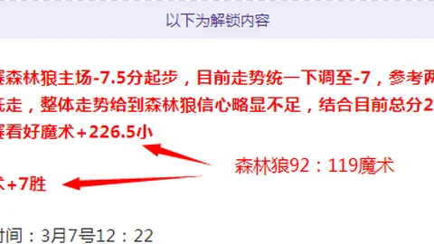 國際米蘭意甲第15輪以2-0擊敗斯佩齊亞，勞塔羅傳射建功。