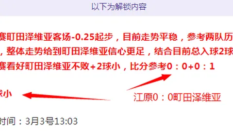拜仁歐冠首輪逆轉曼聯，凱恩雙響炮助拜仁驚險獲勝！