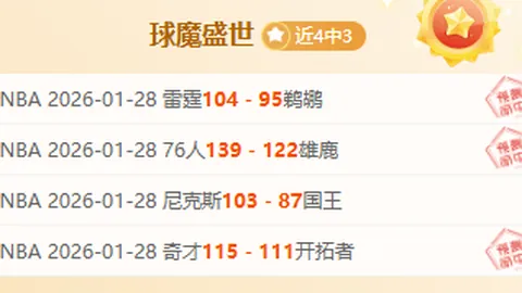 昔日英超神锋涉嫌骚扰前妻，法庭审理或判5年