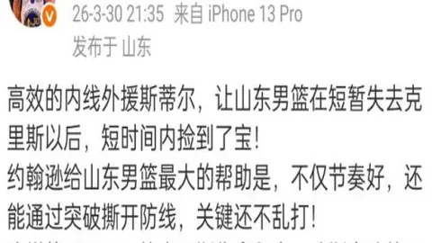 穆斯卡特强调：近期人员难题频发，每位成员均发挥关键作用