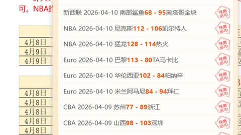 大乐透期号专家推荐：质合分析前区十码预测CBA广东对辽宁